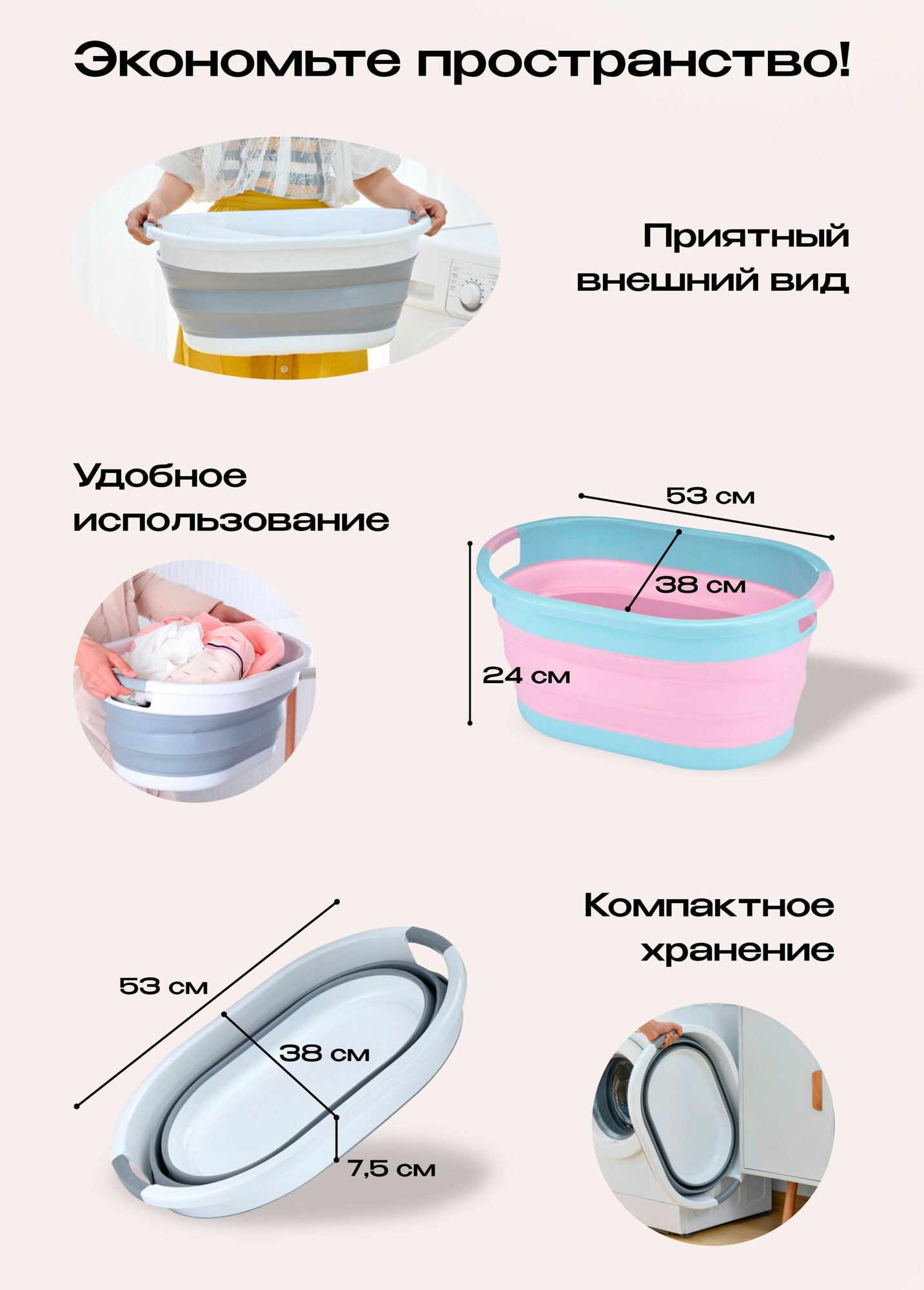 Таз, складной, силиконовый 24 л — фото 1