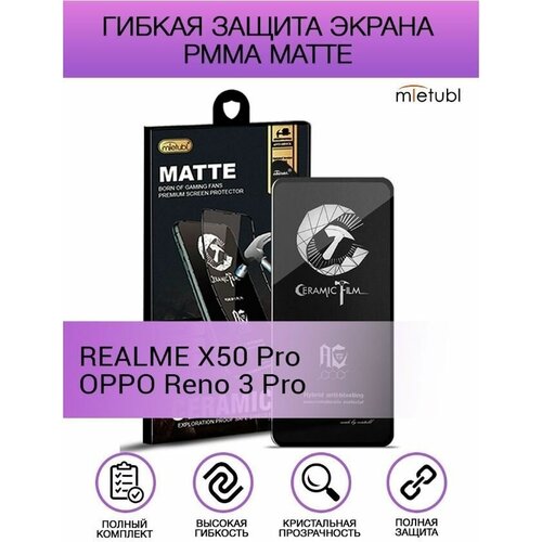 Стекло на OPPO REALME X50 PRO / RENO 3 PRO, защитное, полиметилметакрилат (PMMA), чёрное прозрачное