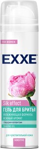 EXXE Гель для бритья Sensitive Silk effect, 200 мл (женский)