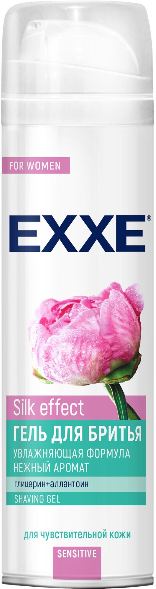 EXXE Гель для бритья Sensitive Silk effect 200 мл (женский)