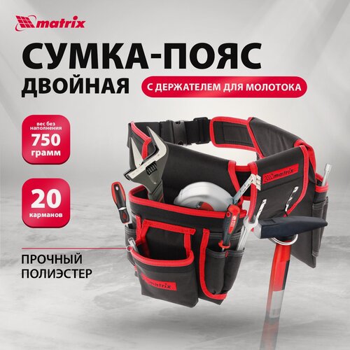 Изображение товара Пояс matrix Пояс matrix 90240 черный черный