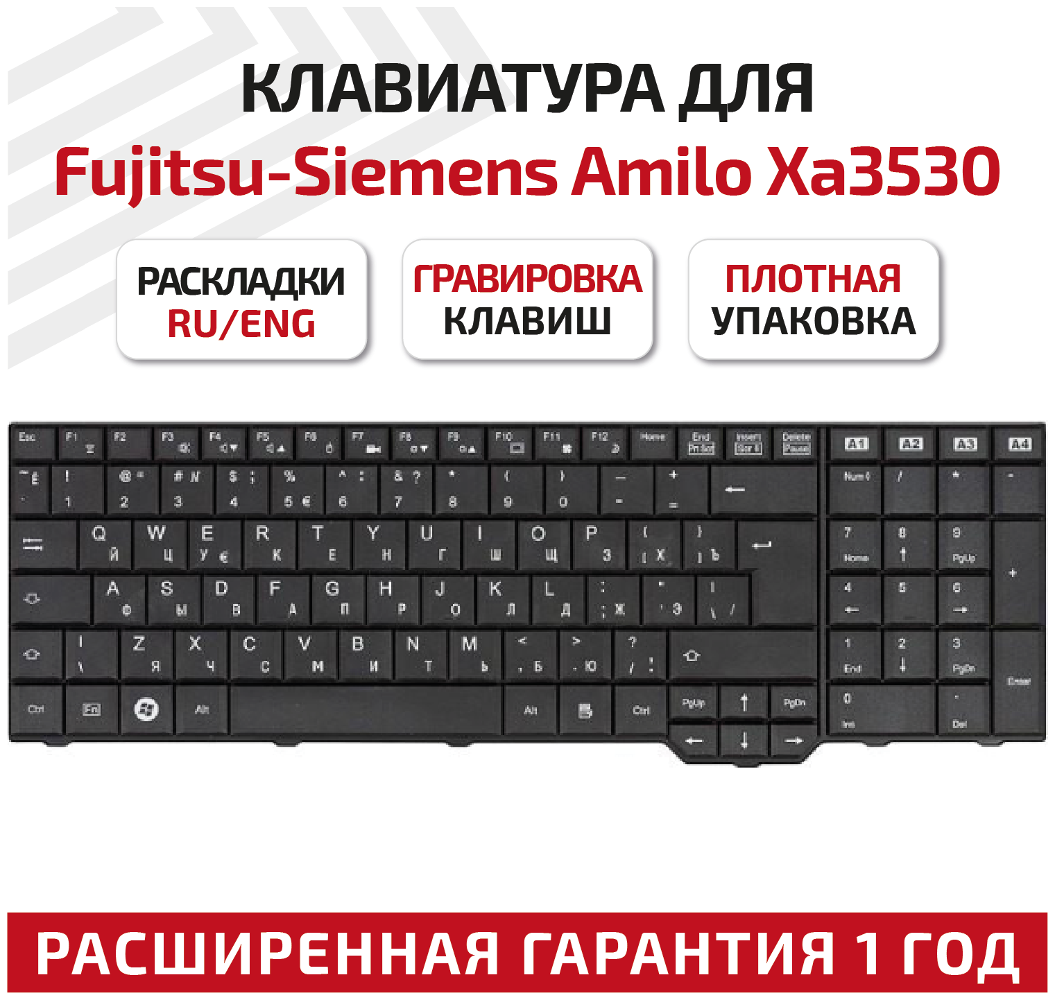 Клавиатура (keyboard) V080329DK4 для ноутбука Fujitsu-Siemens Amilo Xa3530 Pi3625 Li3910 Xi3650 черная