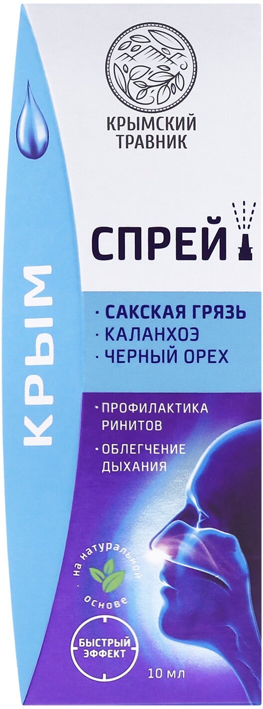 Бальзам-спрей назальный Сакская грязь, Каланхоэ, Черный орех. Крымский Травник 10 мл.