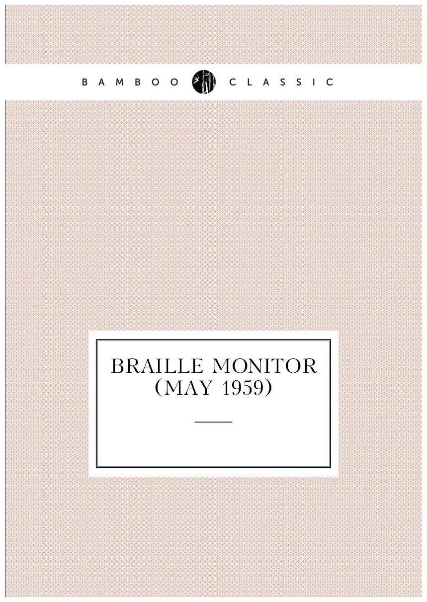 Braille Monitor (May 1959)