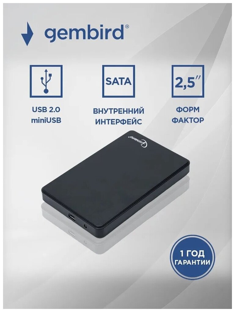 Корпус для HDD/SSD Gembird EE2-U2S-40P, синий - фото №11