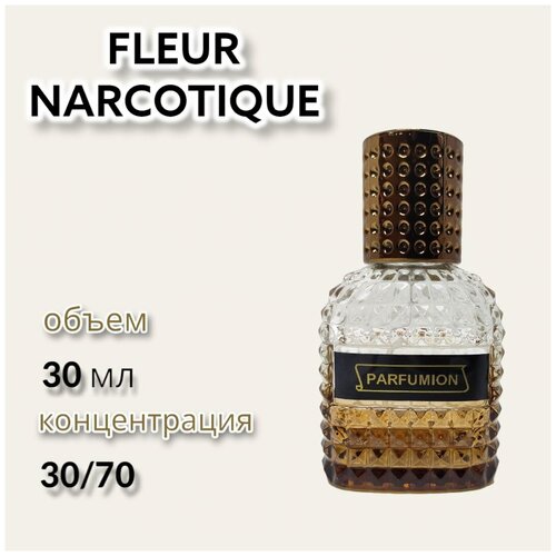 Духи Fleur Narcotique от Parfumion