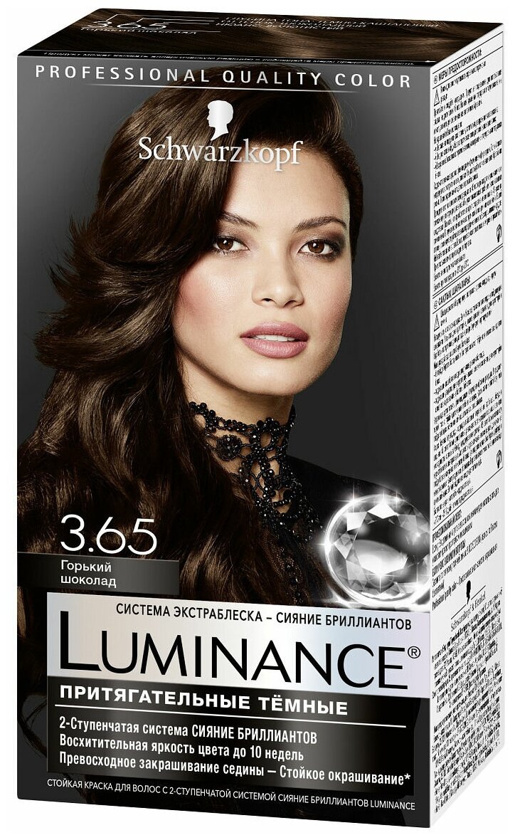 Luminance Color краска для волос 3.65 Горький шоколад, 165 мл