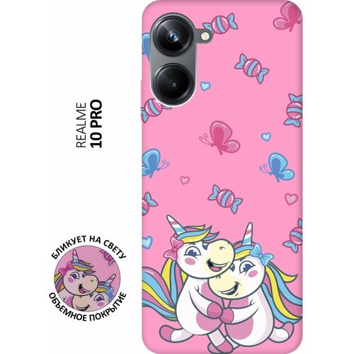 Матовый чехол Unicorns and Candies для Realme 10 Pro / Реалми 10 Про с 3D эффектом розовый матовый чехол unicorns and candies для realme 10 pro реалми 10 про плюс с 3d эффектом черный