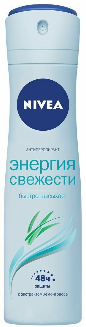 Nivea Дезодорант-антиперспирант Энергия свежести спрей, 150 мл, 4 шт.