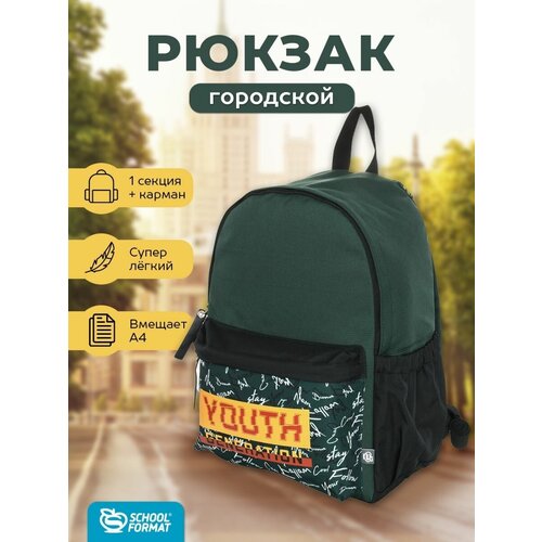 Рюкзак детский школьный ранец школьный портфель для детей младшей и старшей школы сумка для студентов мультяшные рюкзаки водонепроницаемый дышащий подарок для девоче