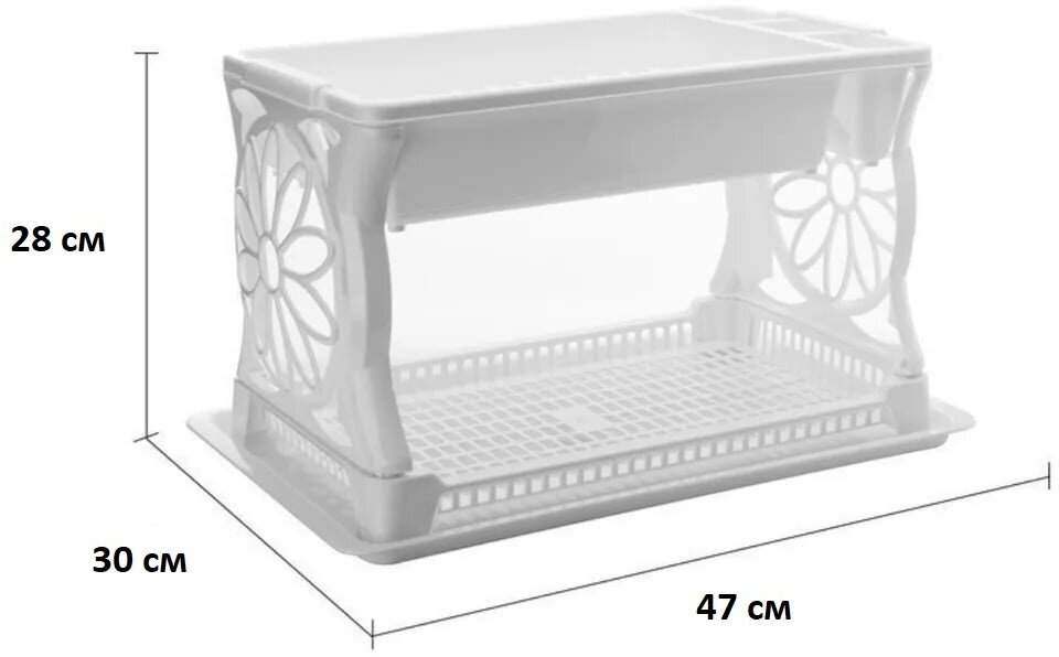 Сушилка для посуды, 47х30х28 см, белая, Росспласт, Лидия, РП-121