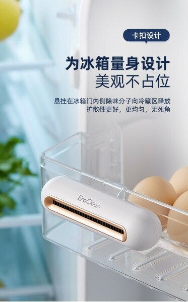 Стерилизатор воздуха Xiaomi Youpin EraClean CW-B01, белый