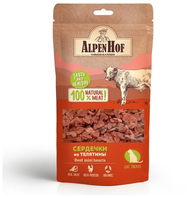 AlpenHof Лакомство для кошек "Сердечки из телятины" упаковка, 50 гр