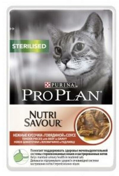 Purina Pro Plan Кусочки в соусе для кастрированных кошек с говядиной (Sterilised) 0.085 кг