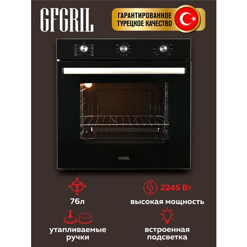 GFGRIL Духовой шкаф электрический встраиваемый GF-EO300B, 76 л, 8 программ, конвекция, таймер, цвет - черный