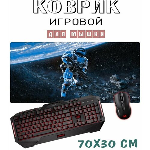 Игровой коврик для компьютерной мыши большой 700x300х3 мм