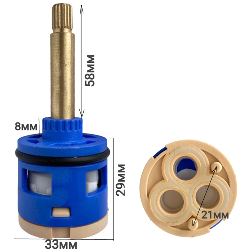 Картридж для смесителя душевой кабины на 3 режима