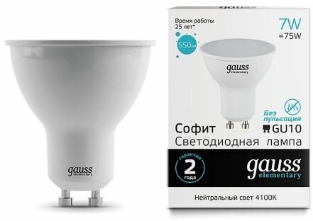 Светодиодная лампа Gauss LED Elementary MR16 GU10 7W 550lm 4100К 1/10/100