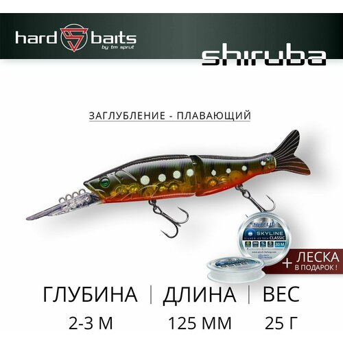 Воблер Sprut Shiruba 125F (Floating/125mm/25g/2-3m/GGRP-UV) воблер sprut shiruba 125f floating 125mm 25g 2 3m ggrp uv