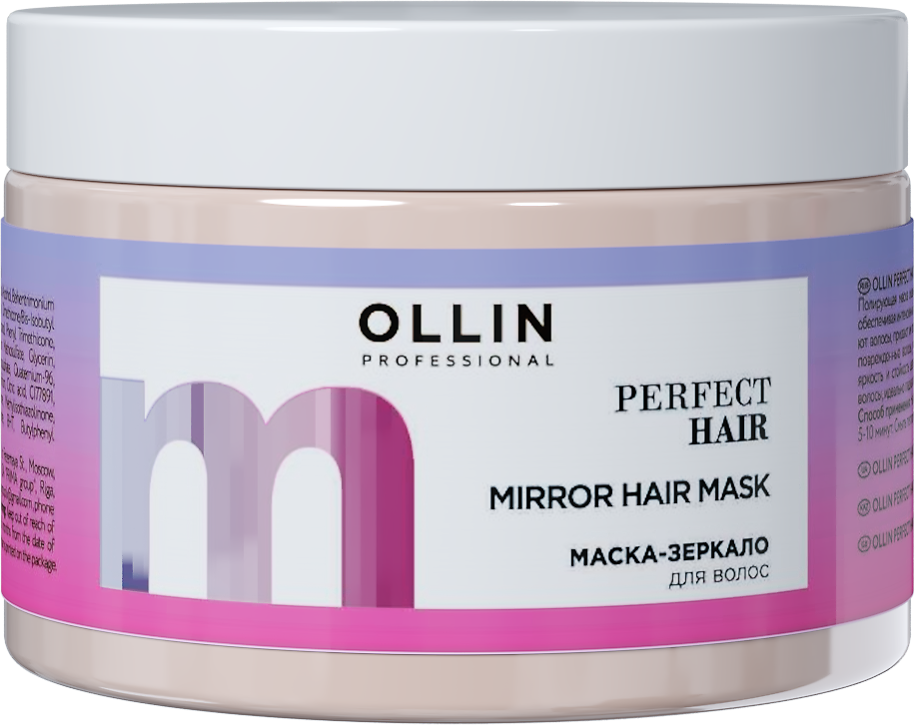 Ollin Prof Perfect Hair Маска-зеркало для волос 300 мл 1 шт