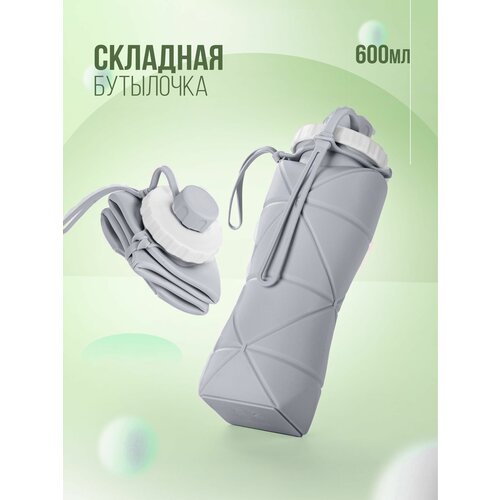 фото Складная спортивная бутылка с карабином для воды, для тренировок, для туризма, в дорогу, в поход. 600 ml (голубой) ibrico