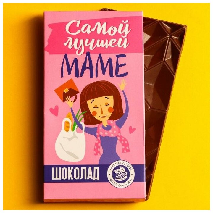 Шоколад молочный «Самой лучшей маме», 70 г. - фотография № 1
