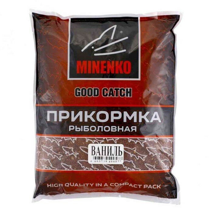 MINENKO Прикормка MINENKO Good Catch, Ваниль, меланжевый, 700 г