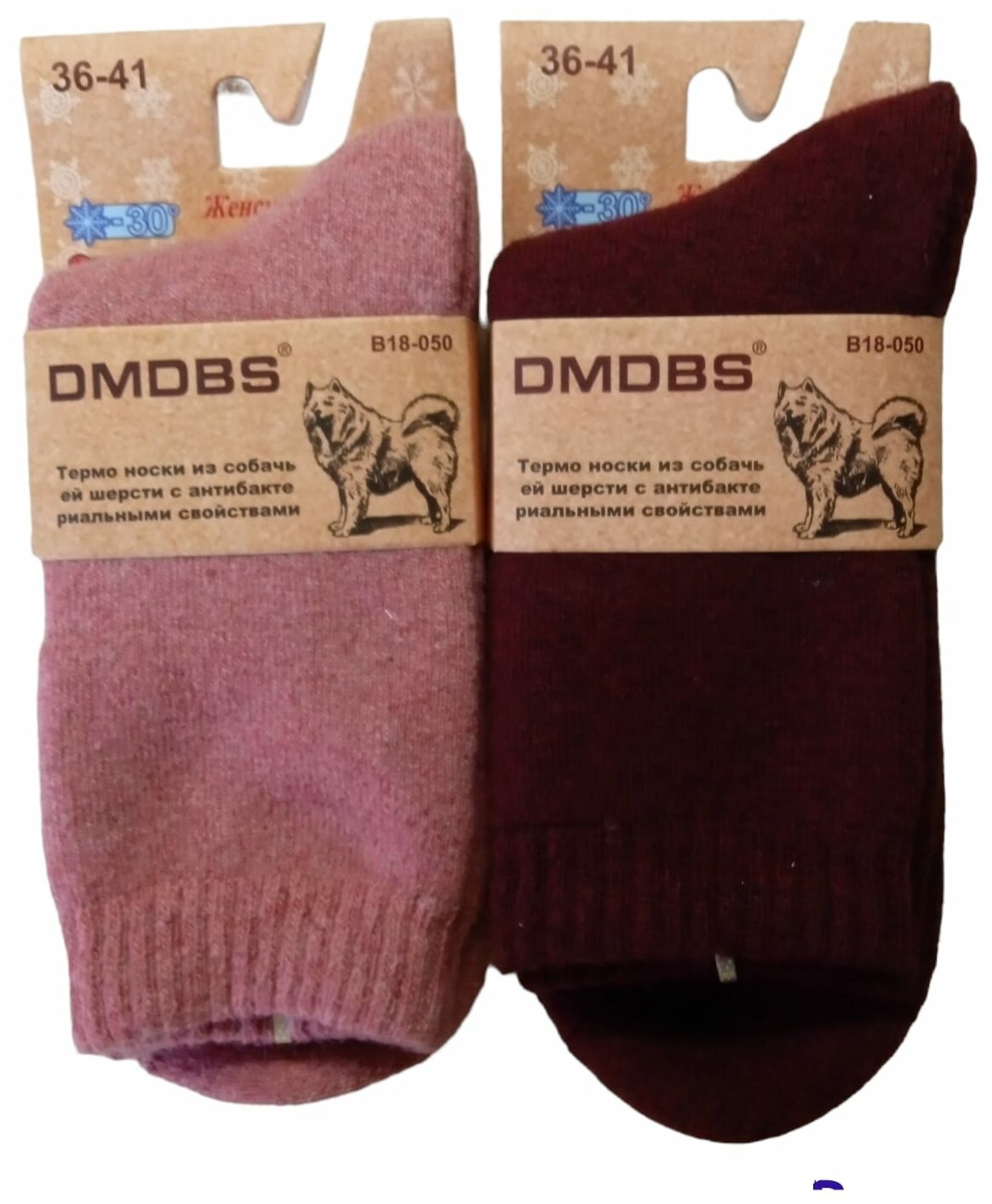 Носки DMDBS