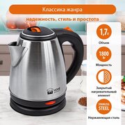 HOME ELEMENT HE-KT188 темный янтарь чайник металлический