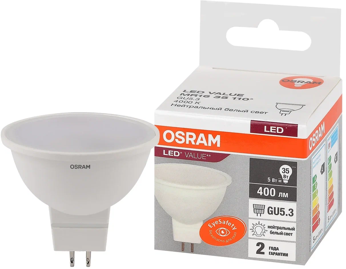 Лампочка светодиодная OSRAM LED Value MR16, 400лм, 5Вт, 4000К (нейтральный белый свет). Цоколь GU5.3, колба MR16, софит