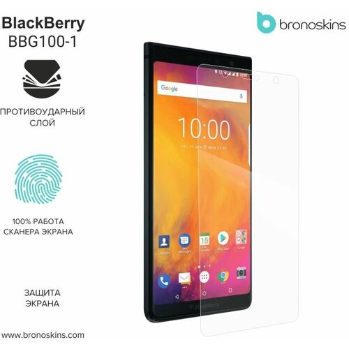 Защитная пленка для BlackBerry Evolve BBG100-1 1 (Матовая, Защита экрана FullScreen)