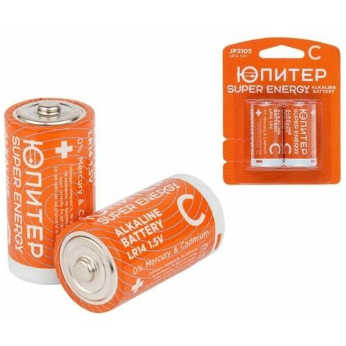 Батарейка C LR14 1,5V alkaline 2шт. Юпитер (JP2103)