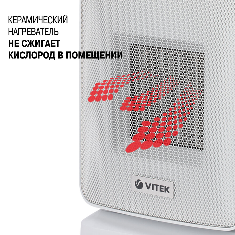 Тепловентилятор керамический VITEK - фото №13