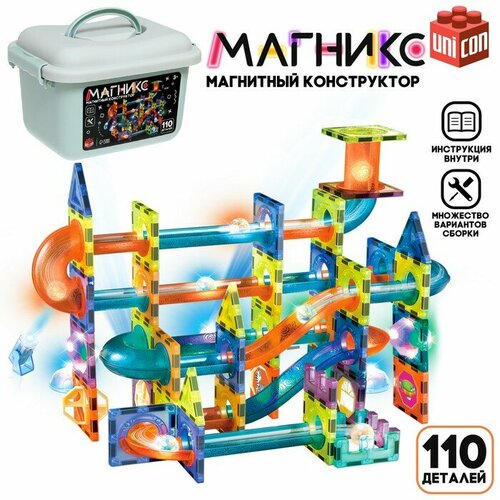 магнитный конструктор mag build детская площадка 110 деталей Магнитный конструктор «Магникс», светящийся, 110 деталей