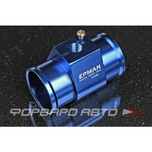 Адаптер датчика температуры охлаждающей жидкости 36 мм EP-WT EPMAN 7050₽