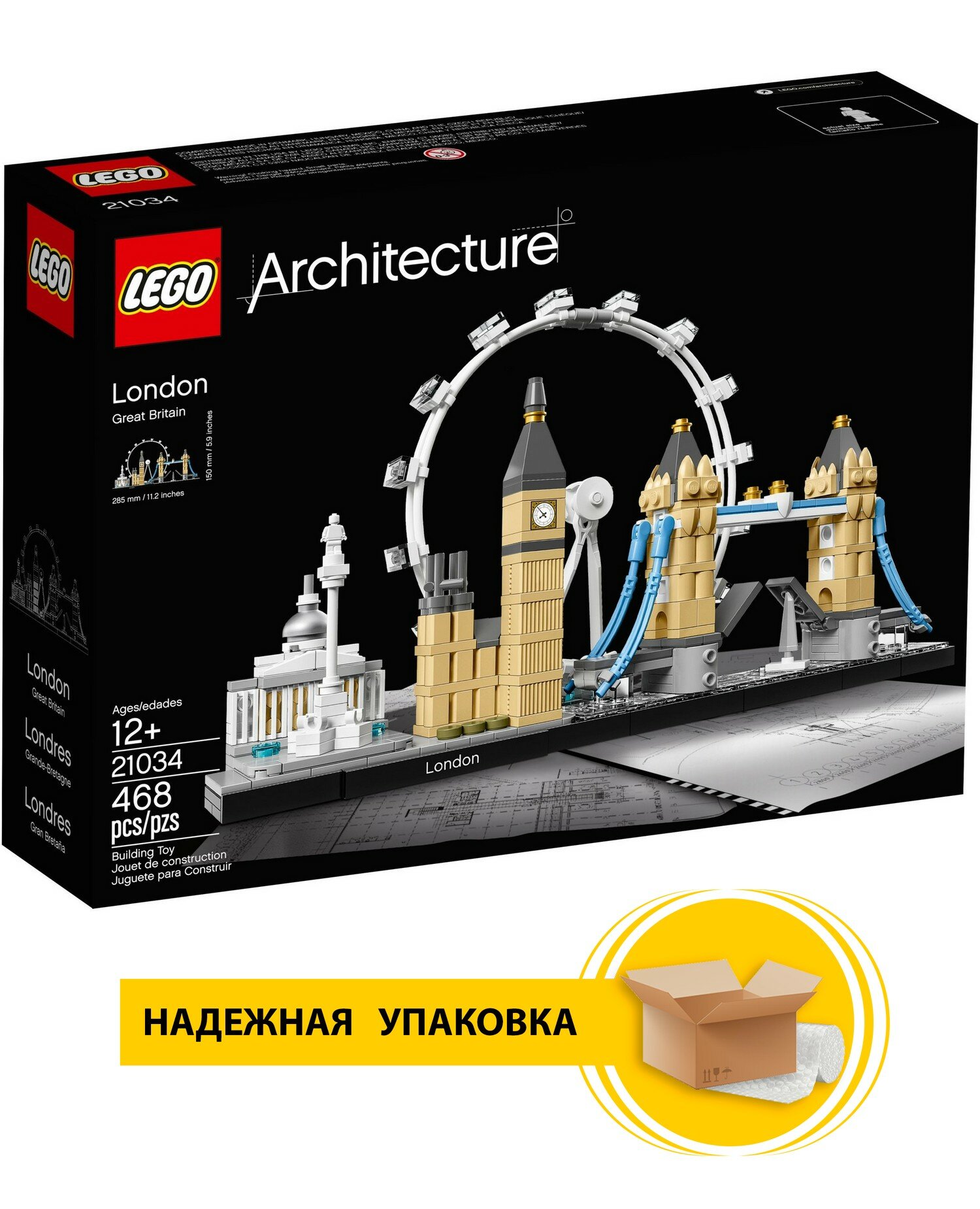 Конструктор LEGO 21034 Лондон, 468 дет.