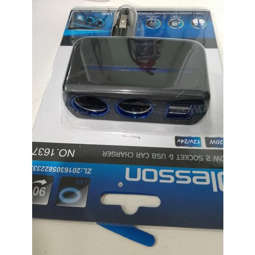2шт Разветвитель прикуривателя Olesson 1511 3 выхода2USB 1030₽