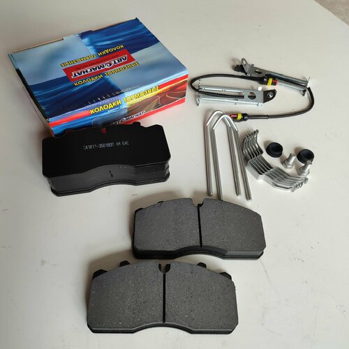 Колодки тормозные передниезадние ГАЗон Next ПАЗ Vector Next C41R11-3501800 Автомагнат комплект 4 шт с полным установочным комплектом 3420₽