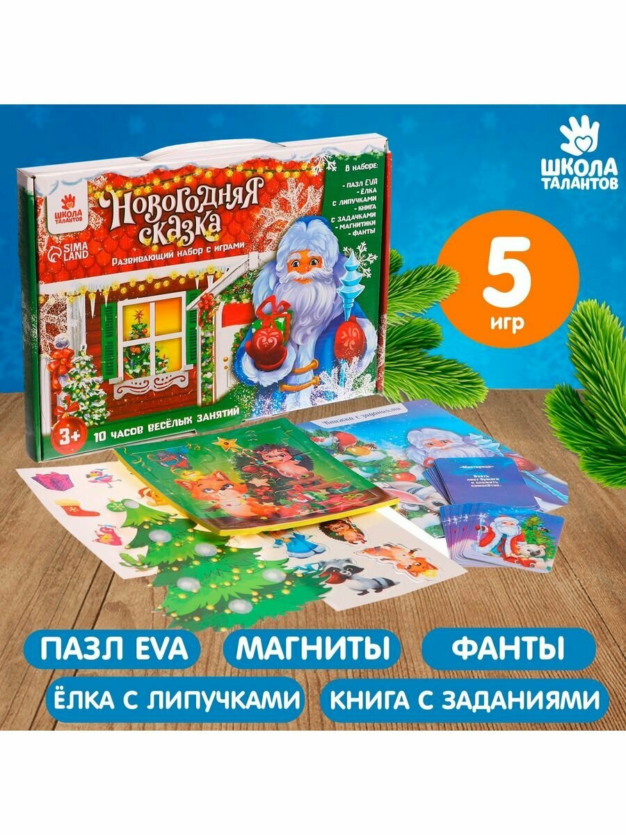 Развивающие игры