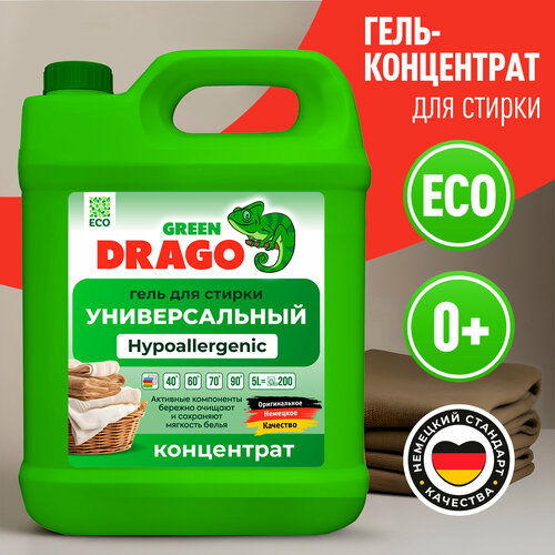 Гель для стирки 5л, Green Drago ECO, универсальный, концентрат