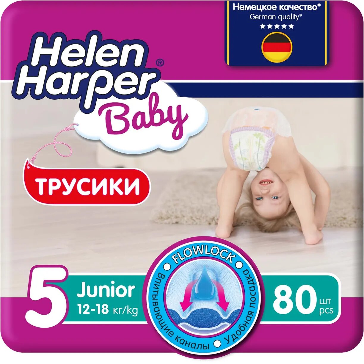 Helen Harper Подгузники-трусики Baby Junior 12-18 кг 80 шт