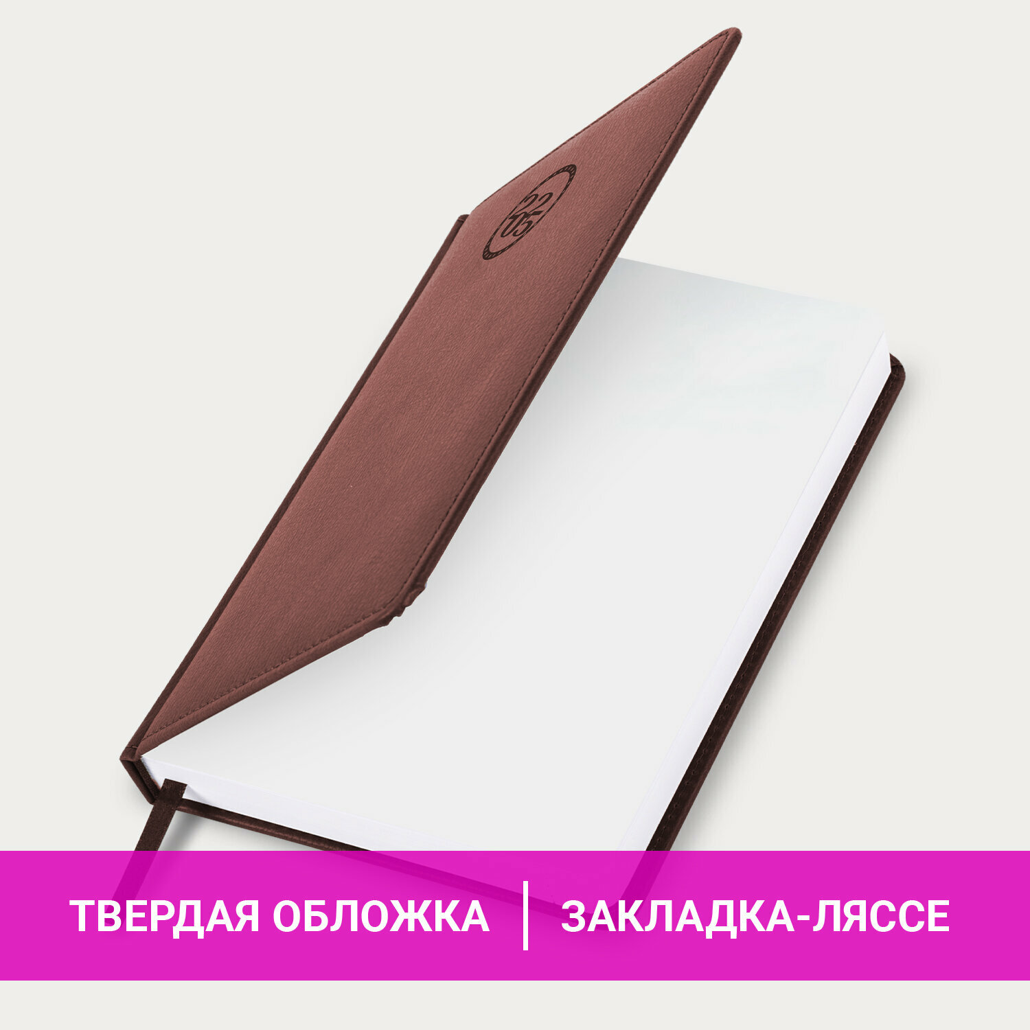 Ежедневник датированный 2025, планер планинг, записная книжка А5 138x213 мм, под кожу, коричневый, Brauberg, 115760 — фото 1