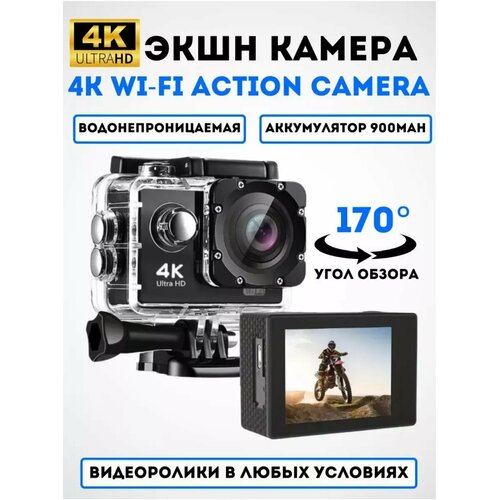 Экшн камера 4k водонепроницаемая Go Pro 1466₽