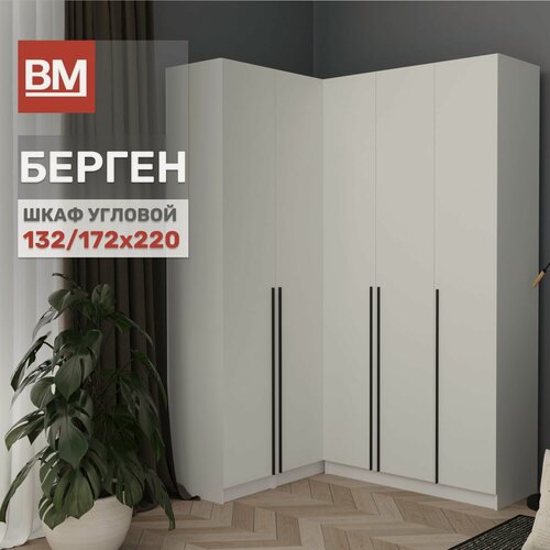 Изображение товара Шкаф угловой, Берген ШКУ-920, Белый