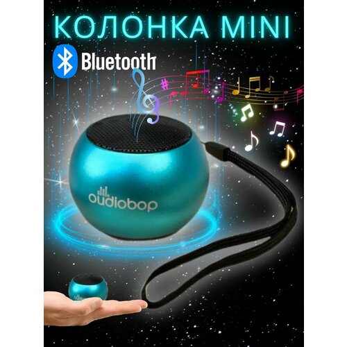 голубой