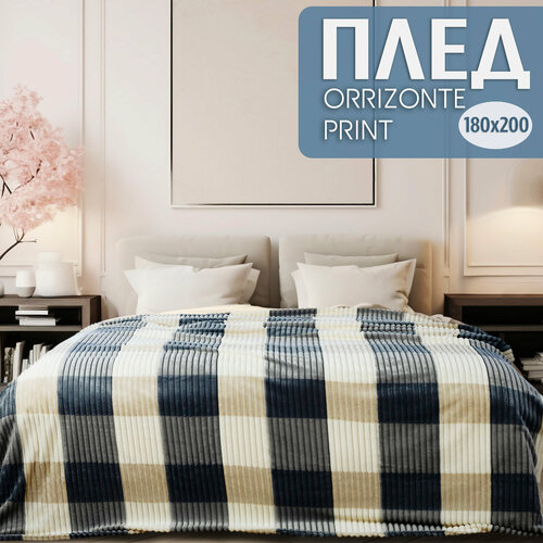 фото Плед двуспальный 180х200 серый в клетку, покрывало на кровать и диван cleo orrizonte print, пушистый велсофт