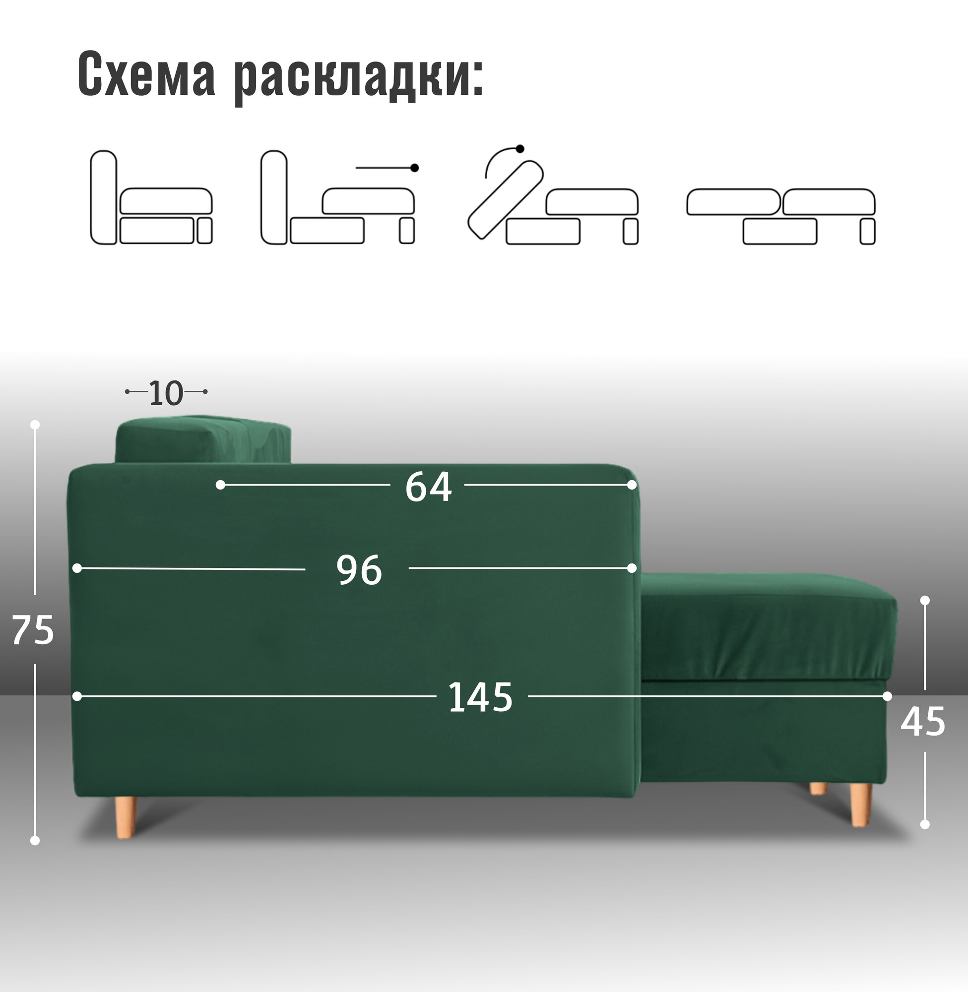 Угловой диван кровать Венеция с оттоманкой, механизм еврокнижка, размер 240х145х75 см, зеленый — фото 1