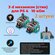 3D Механизм аналог стика для Джойстика Геймпада PS4, XBOX ONE, XB...