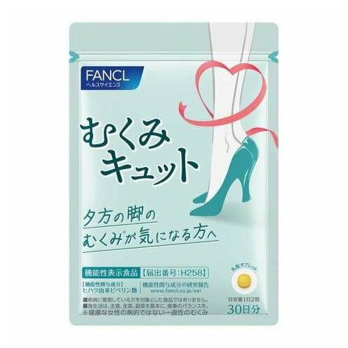 Fancl От отеков и усталости ног, на 30 дней