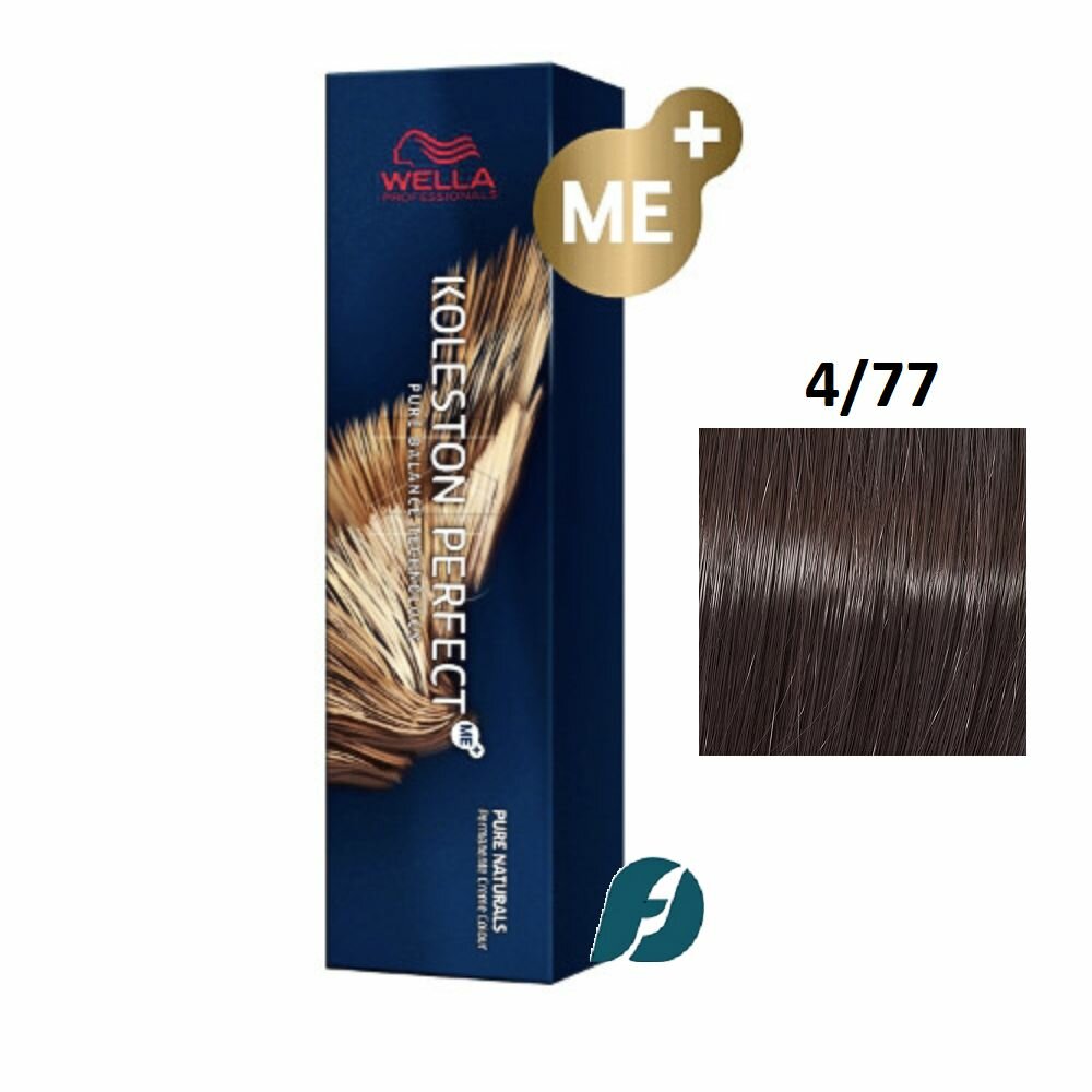 Wella Professionals Koleston Perfect ME+ 4/77 Краска для волос - Горячий шоколад, 60мл